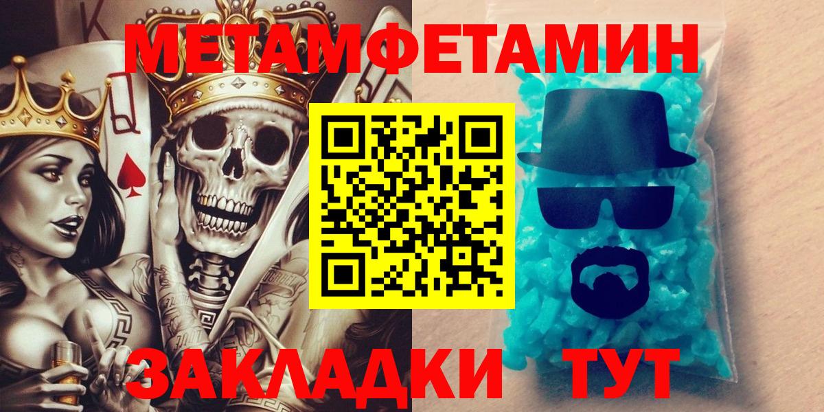 АМФЕТАМИН  Amphetamine  Вход с VPN  АМФ Premium  Иваново 