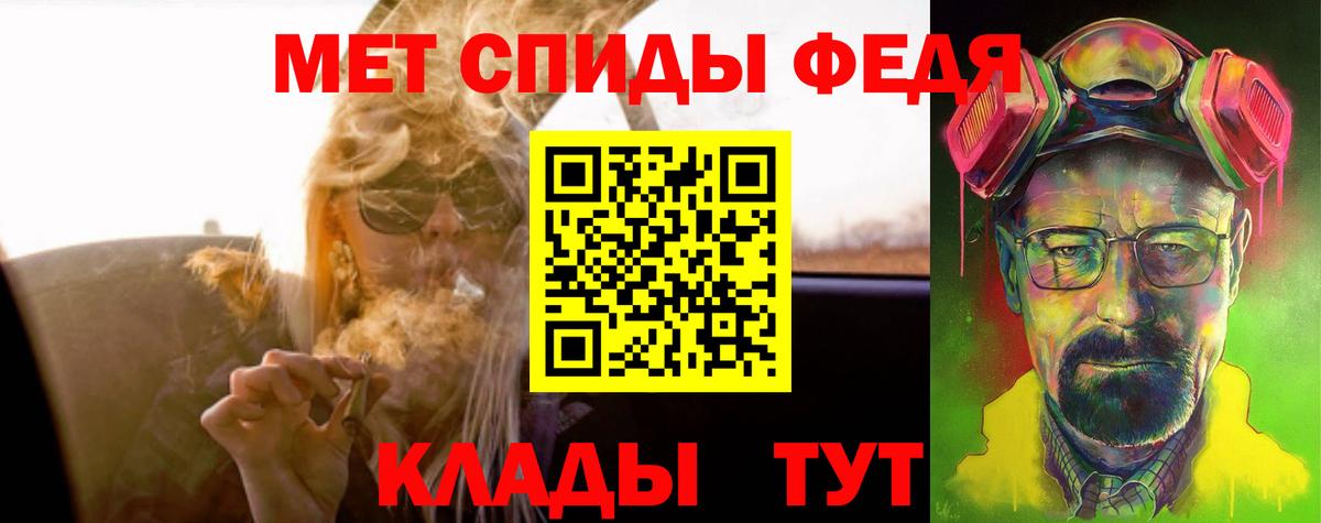 АМФЕТАМИН Розовый Иваново