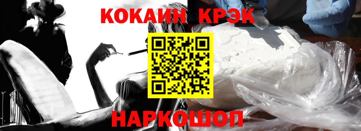 Гашиш  ТГК  Гашиш  Иваново  МЕФ кристаллы  Вход с VPN  Меф  Alpha-PVP СК кристаллы  МАРИХУАНА 