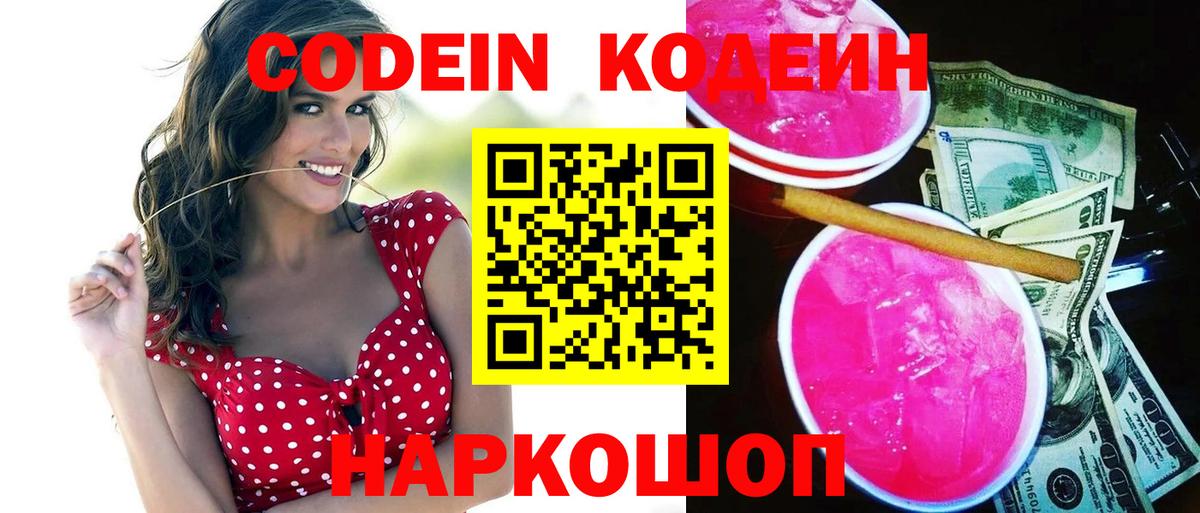 Гашиш Иваново