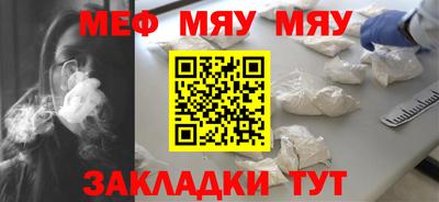 бутик Краснокаменск