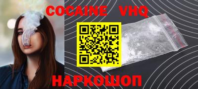 бутик Краснокаменск