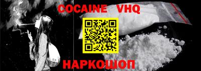 MDMA Premium VHQ Краснодар