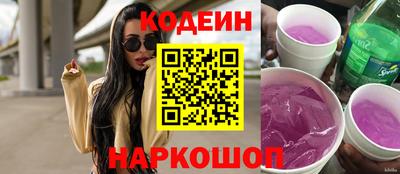 бутик Краснокаменск