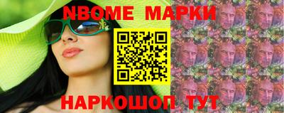 бутик Краснокаменск