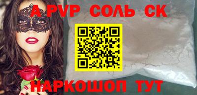 бутик Краснокаменск