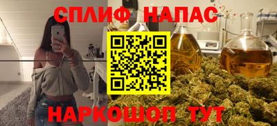 бутик Краснокаменск