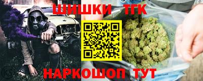 бутик Краснокаменск