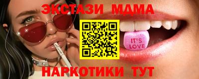 MDMA Premium VHQ Краснодар