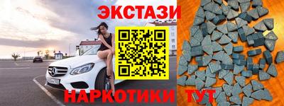 ECSTASY Краснознаменск