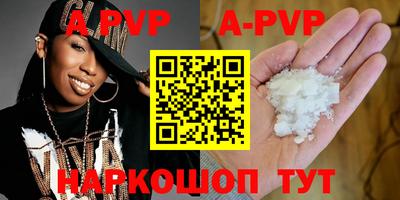 MDMA Premium VHQ Краснодар