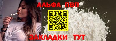 бутик Краснокаменск