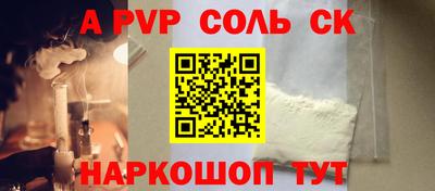 бутик Краснокаменск