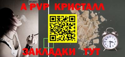 бутик Краснокаменск
