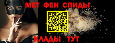 бутик Краснокаменск