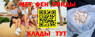 бутик Краснокаменск