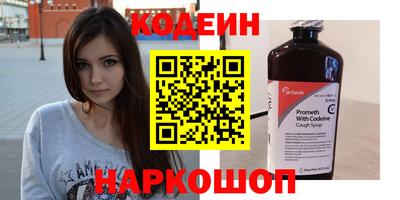 бутик Краснокаменск