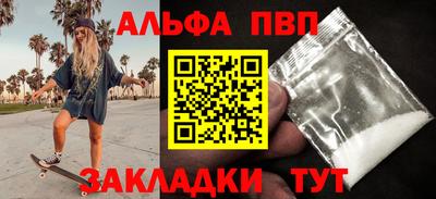 бутик Краснокаменск