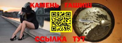 бутик Краснокаменск