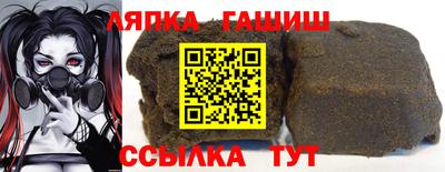 бутик Краснокаменск