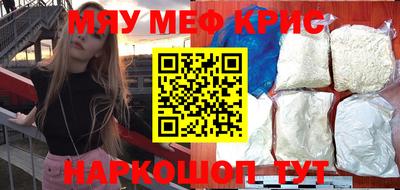 бутик Краснокаменск