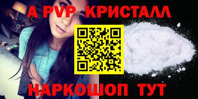 MDMA Premium VHQ Краснодар