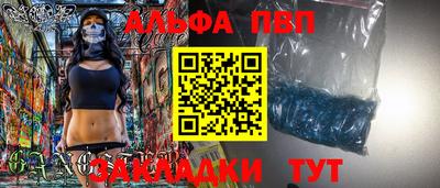 бутик Краснокаменск