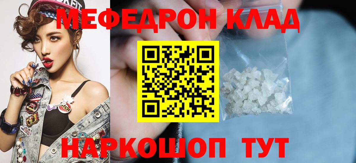 МЯУ-МЯУ  Вход с VPN  Иваново  МЯУ-МЯУ VHQ 