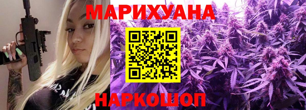 Конопля SATIVA & INDICA  Вход с VPN  Бошки марихуана OG Kush  Марихуана SATIVA & INDICA  Иваново 